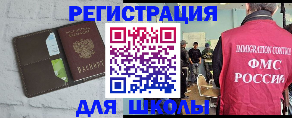 временная регистрация законно в Цивильске