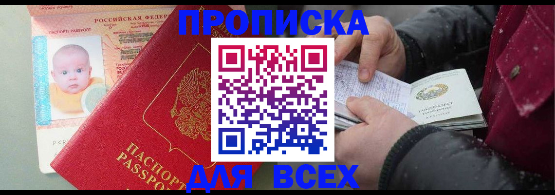 найти адрес прописки в Цивильске
